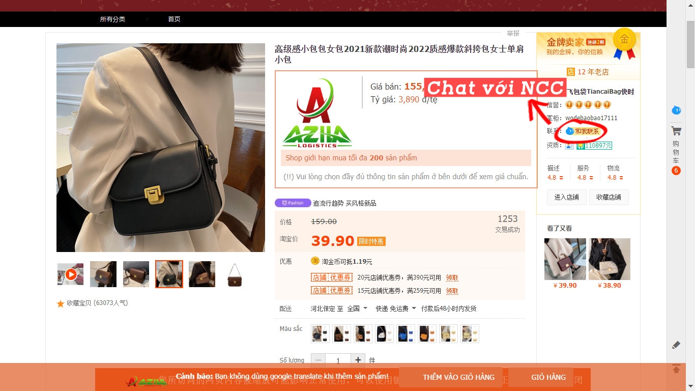 Chat với shop Taobao trên máy tính